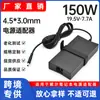 Adecuado para Adaptador de Corriente para Laptop Dell 19.5V 7.7A Cargador de Computadora Interfaz de 4.5*3.0mm