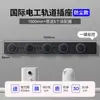 Regleta móvil extendida para expansión de cocina, riel convertidor multifunción, regleta de conversión inteligente con interruptor