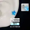 Pendientes Ins Serie Oceánica de Concha y Estrella de Mar, Diseño de Nicho, Pendientes Dulces de Circonita, Pendientes Simples y de Alta Gama