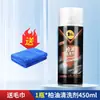 Jiangmeiqi Spray Limpiador de Asfalto Removedor de Asfalto para Superficie de Pintura de Coche Limpiador de Manchas Difíciles de Goma de Árbol Venta al por Mayor