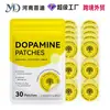 Parche de dopamina popular TK transfronterizo, parche para el cuidado corporal, parche de salud NAD+, parche de dopamina para la energía