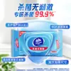 Vinda Loja Principal Vinda Lenços Esterilizantes 80 Borrifadas/Pacote Papel Higiênico Portátil 10 Pacotes Conjunto Combinado de Limpeza para Viagem