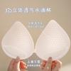 Meizhai Roupa Íntima Sem Marcas Feminina 7A Seda Antibacteriana Sutiã de Cura Anti-queda Sem Aro Sutiã Push-up para Seios Pequenos