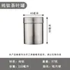Bote de Titanio Puro para Té Lata de Té Caja de Té Portátil para Exteriores Pequeña Capacidad Tarro Sellado Portátil Bote de Almacenamiento para Té