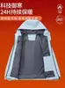 Chaqueta softshell de alta gama para ropa de trabajo personalizada con bordado de logotipo, chaqueta de trabajo para grupo, uniforme de trabajo de otoño e invierno