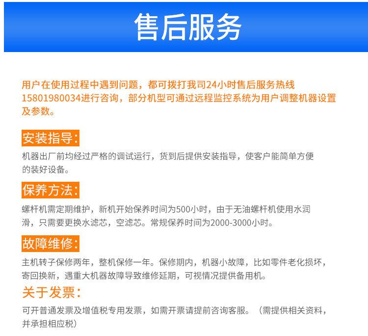 水润滑详情改简体_25.jpg