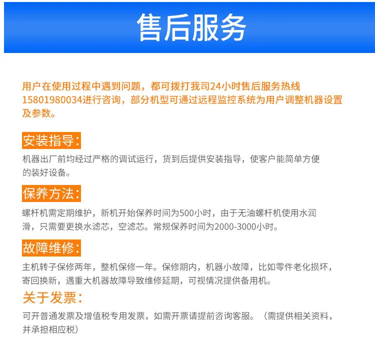 水润滑详情改简体_25.jpg