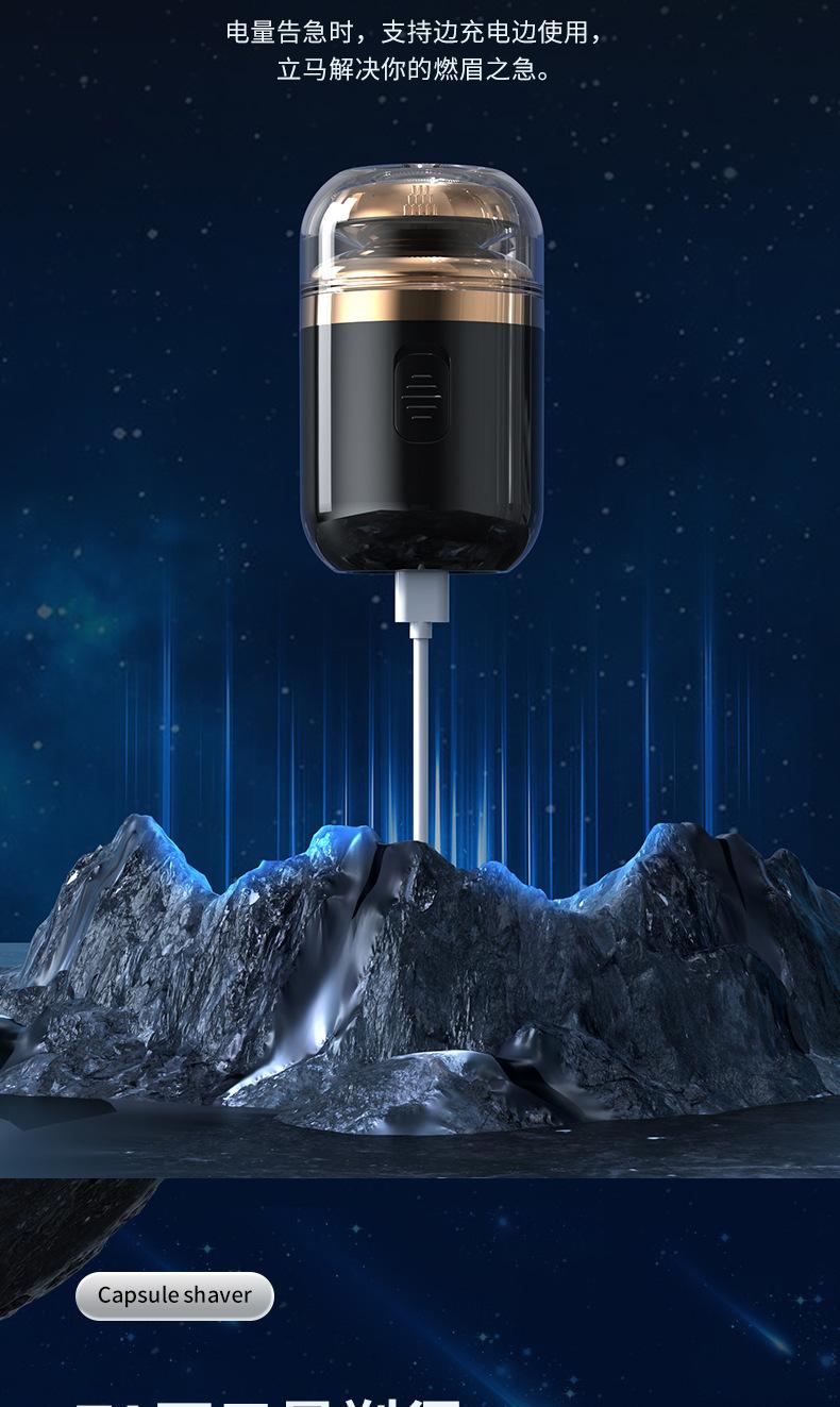 复制_二合一刮胡刀迷你全自动全身水洗胡须刀男士.jpg
