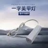 Lámpara de uñas de una palabra de mano pequeña mini portátil para uñas secado rápido mini portátil soporte conjoined lámpara de fototerapia venta al por mayor