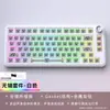 Em Estoque Atacado Transfronteiriço Heijisnake Yg75 Kit de Teclado Mecânico Bluetooth Três Modos RGB Hot-Swappable DIY Personalização