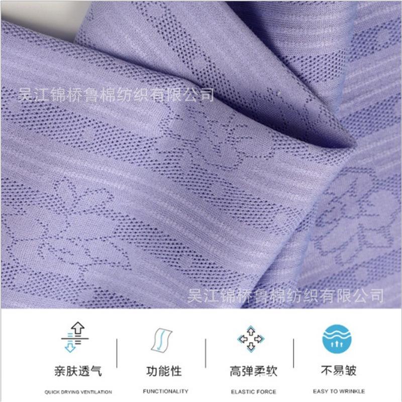 针织网眼提花布24_副本.jpg