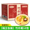 Macarrão de Bambu de Guangdong, Macarrão Wonton Cantonês Autêntico, Macarrão de Ovo, Macarrão para Sopa de Café da Manhã, Macarrão Fino, Embalado Individualmente, uma Caixa Inteira de Macarrão
