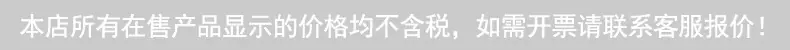 开票说明