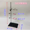 Soporte de hierro Soporte de base cuadrada Juego completo de aros de hierro Aros de hierro Pinza cruzada Pinza para matraz Placa calefactora de alcohol