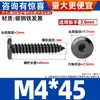 Tornillos Autorroscantes de Acero al Carbono Negro de Cabeza Plana Grande de Seis Caras para Mesa y Silla Tornillos Dentados para Madera de Muebles M3-M6