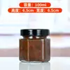 Botellas de Vidrio para Alimentos, Frascos Sellados, Frascos de Vidrio 100ml, Material Hexagonal de Alta Blancura, Material de Alta Blancura para Empaque