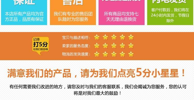 详情页7.jpg