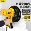 Nueva Amoladora de Pared Autocebante Ultraligera Amoladora Pequeña de Mano Máquina Lijadora sin Polvo para Pulir Masilla en Pared
