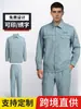 Fatos de Trabalho Anti-Estáticos Personalizados para a Rede do Sul, Uniformes de Trabalho de Verão para Energia, Roupas de Proteção do Trabalho para Postos de Gasolina Sinopec