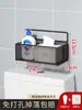 Caja de papel higiénico, portarrollos de baño impermeable sin taladro, caja de almacenamiento de pared para papel higiénico