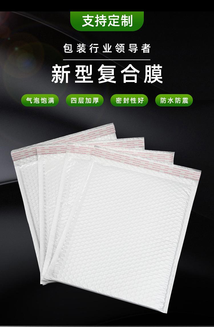 快递袋自粘_05