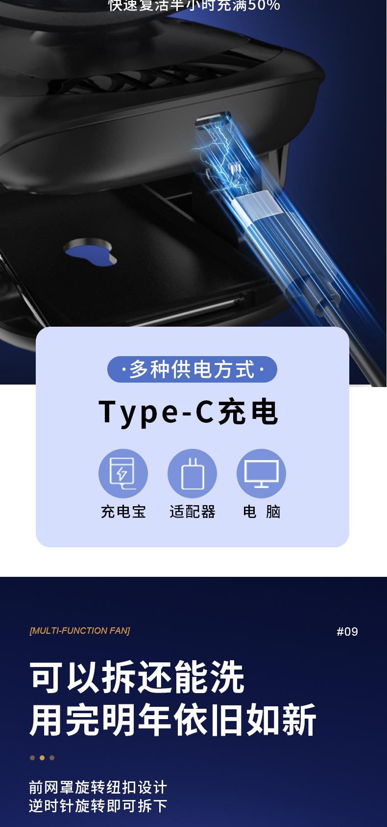 详情设计2_16.jpg?x-oss-process=image/format,png
