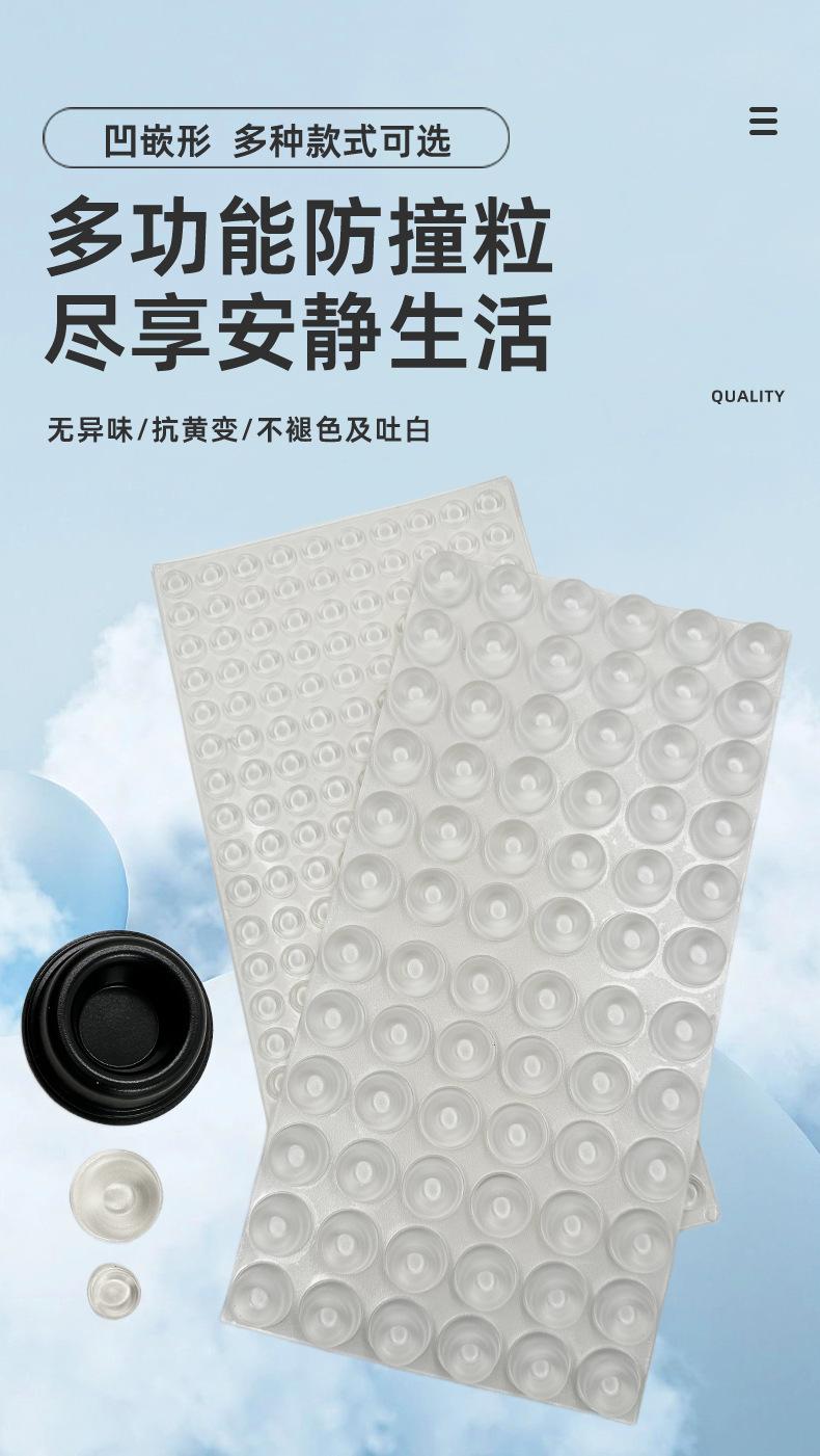 凹嵌脚垫详情_01.jpg