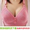 Sutiã Redutor de Busto Grande, Sutiã Fino para Mulheres de Meia Idade e Idosas, Push-Up, Sem Fio, Jacquard, Suporte Lateral, Respirável, Busto Bonito