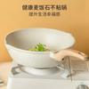 Olla con Revestimiento de Piedra Maifan y Fondo Compuesto, Sartén Antiadherente, Sartén para Estufa Eléctrica, Wok Multifuncional, Olla Duradera para Cocinar, Cocina de Inducción