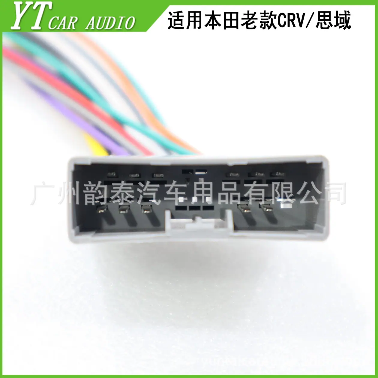 CRV母插 5.jpg