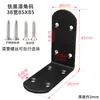 Soporte de Ángulo de Acero Inoxidable de 90 Grados en Forma de L Fijador de Ángulo Recto Soporte Triangular de Hierro Pie Conector de Soporte para Tablero de Madera Soporte para Estantería
