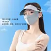 Sombrero de Sol Máscara de Ala Negra Máscara de Sombrero Dos en Uno Máscara Facial Protectora de Seda de Hielo Transpirable Máscara UV
