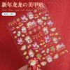 Adesivo de unha de ano novo de dragão papel online popular Xiaolong bebê alívio saco da sorte envelope vermelho da fortuna com adesivo de unha