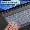 Teclado Bluetooth de 10 pulgadas película de teclado especial impermeable y a prueba de polvo película protectora cubierta de teclado película de teclado universal para tableta