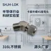 Reemplazo para Conectores Swagelok Codo de 45 Grados 135 Grados Rosca Externa Conexión de Rosca Externa Ss-400-5-2Npt 316L