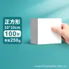 Papel Blanco Holandés Cuadrado para Pintura y Arte, Adecuado para Tarjetas Postales Dibujadas a Mano con Marcador, Papel de Boceto y Pastel al Óleo de 10 cm