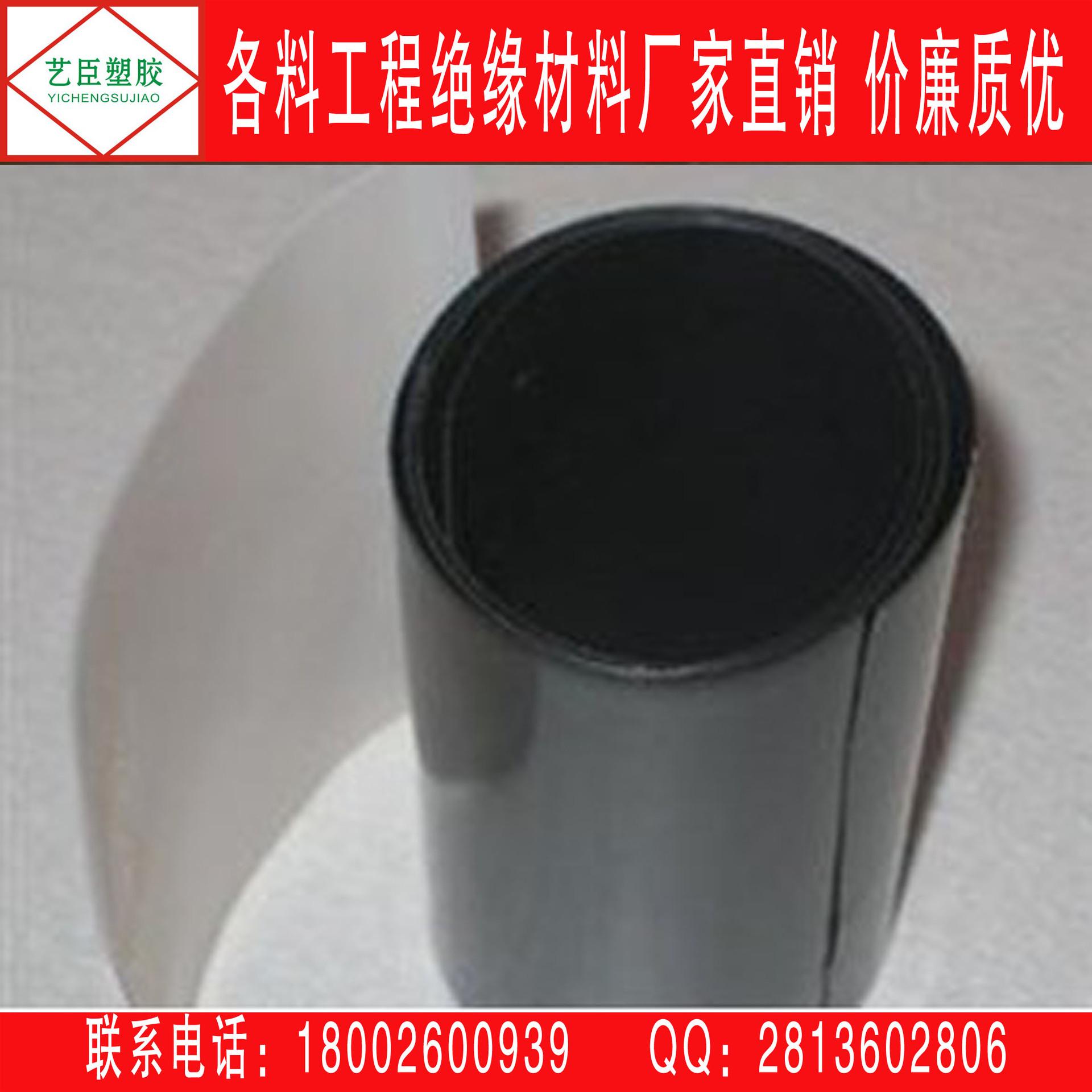 黑色PVC5