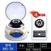 80-1 80-2 TDL-400 TD4K-Z Centrífuga Eléctrica 20ml 50ml 4000 rpm Laboratorio Residuo de Pesticida