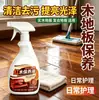 Limpiador de colchones sin agua eliminación de manchas de orina manchas amarillas suciedad ropa de cama para el hogar sábanas descalcificación spray de limpieza