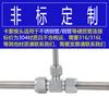 Fabricante de serie voladora conector de manguito de tarjeta de acero inoxidable 304 reducción igual diámetro junta en T conector de manguito de tarjeta en T