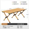 Mesa Plegable para Exteriores, Mesa Enrollable de Aleación de Aluminio, Equipo de Camping, Suministros para Picnic, Mesa y Sillas Portátiles, Mesa de Barbacoa de Acero al Carbono