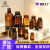 Botellas de Vidrio Enzimático de Color Ámbar al por Mayor del Fabricante, Frascos Resistentes a la Luz, Botellas Farmacéuticas, Frascos Sellados de Boca Ancha de 10 ml