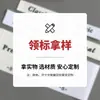 Etiquetas personalizadas em tecido fosco para roupas, etiquetas tecidas foscas, etiquetas de tecido com logotipo para roupas, etiquetas tecidas personalizadas para roupas infantis e femininas
