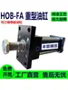 Placa de Flange HOB-FA Cilindro Hidráulico de Alta Pressão para Serviço Pesado HOB50X100X150X200X250 Cilindro Hidráulico Tipo Haste de Amarração HOB