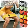 Cinturón de soporte para cadera para entrenamiento de yoga, hecho de mezcla de poliéster-algodón con hilo de látex, engrosado para mayor resistencia, con un diseño antideslizante y elástico para sentadillas, elevaciones de cadera y entrenamiento de resistencia
