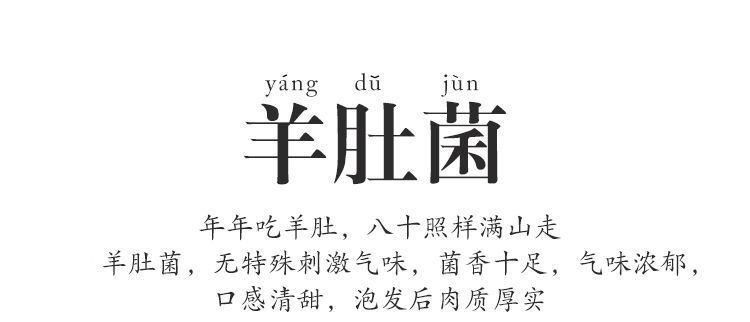 详情图_10