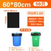 Sacos de Lixo Comercial Grande Espessado Grande Preto Superdimensionado Propriedade Cozinha Sanitização Exterior Extra Grande Super Lixeira