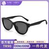 5325 Gafas de Sol Ovaladas Simples para Mujer, Estilo Nuevo Europeo y Americano de Alta Gama, Gafas de Sol Pequeñas, Fotografía Callejera, Gafas de Sol Versátiles