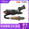 Vendas diretas do fabricante, exclusivamente para fornecimento transfronteiriço de sensores de oxigênio automotivos 025800619 sensor de oxigênio