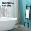 Grifo para bañera de pie de cobre completo estilo europeo, caliente y frío, bañera de madera independiente, lavabo sobre pedestal, cabezal de ducha mural
